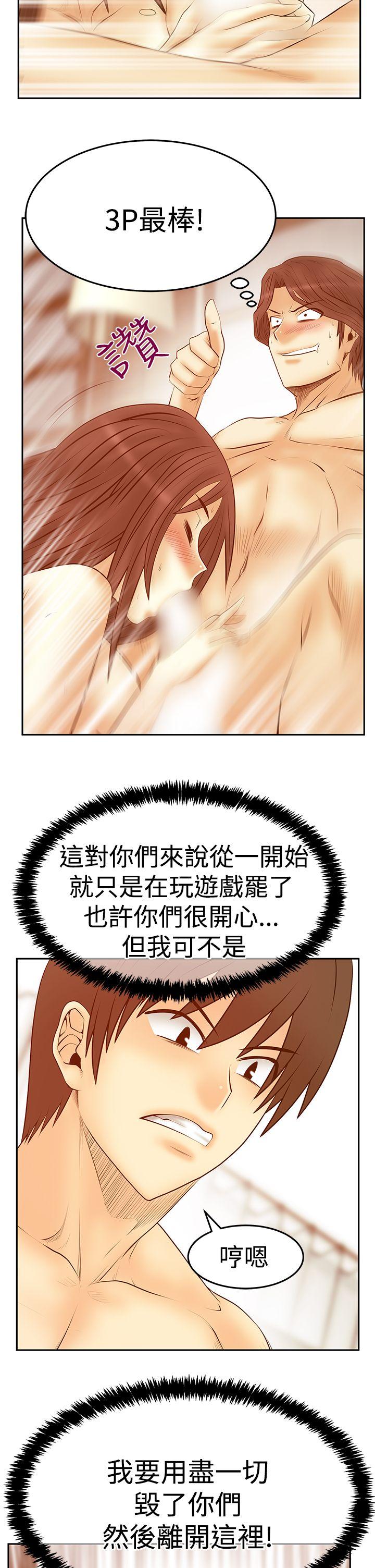 第3季-第30话 -MYOFFICELADYS-无名（第15张）