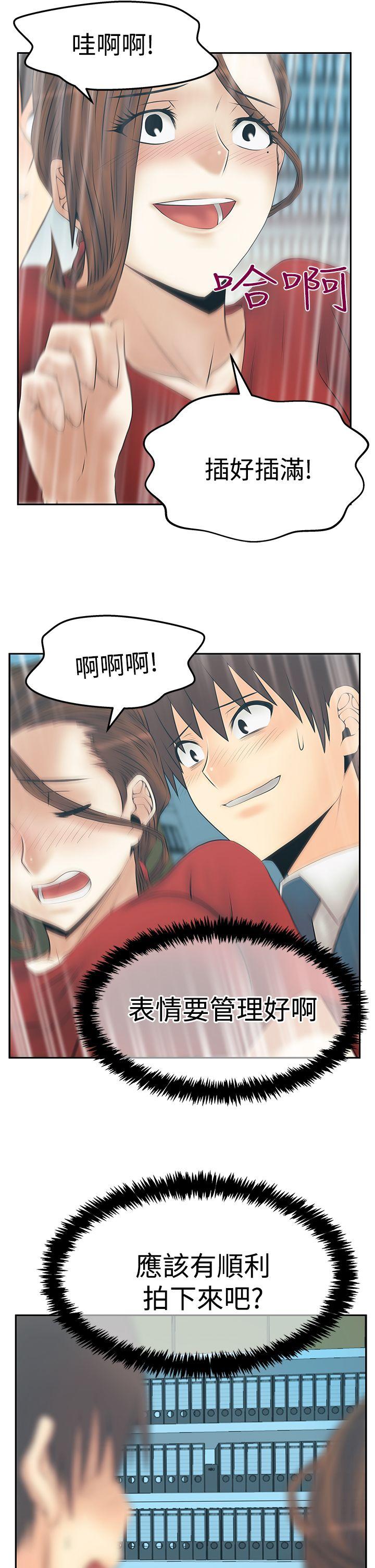 第3季-第33话 -MYOFFICELADYS-无名（第7张）