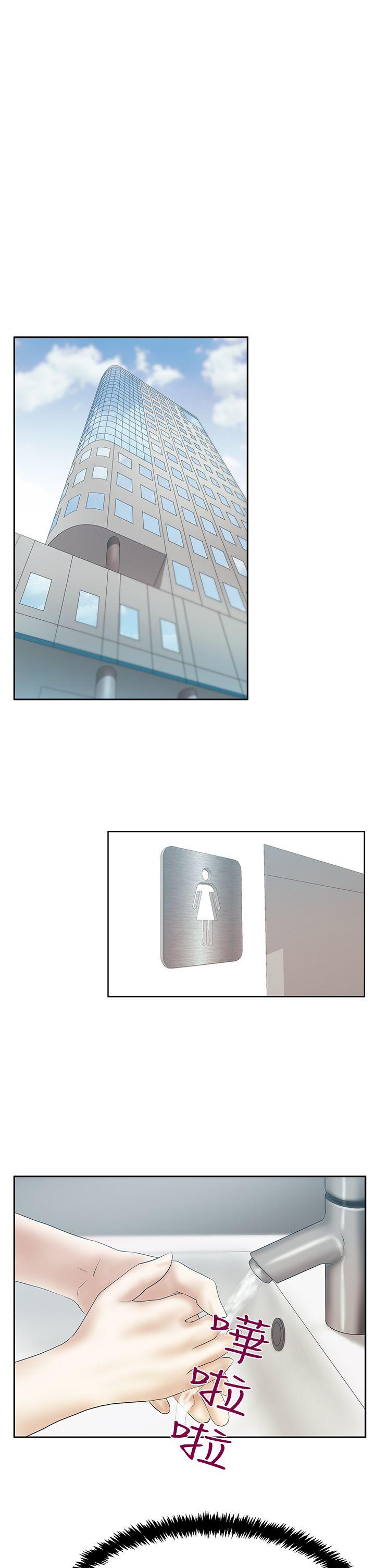 第3季-第33话 -MYOFFICELADYS-无名（第9张）