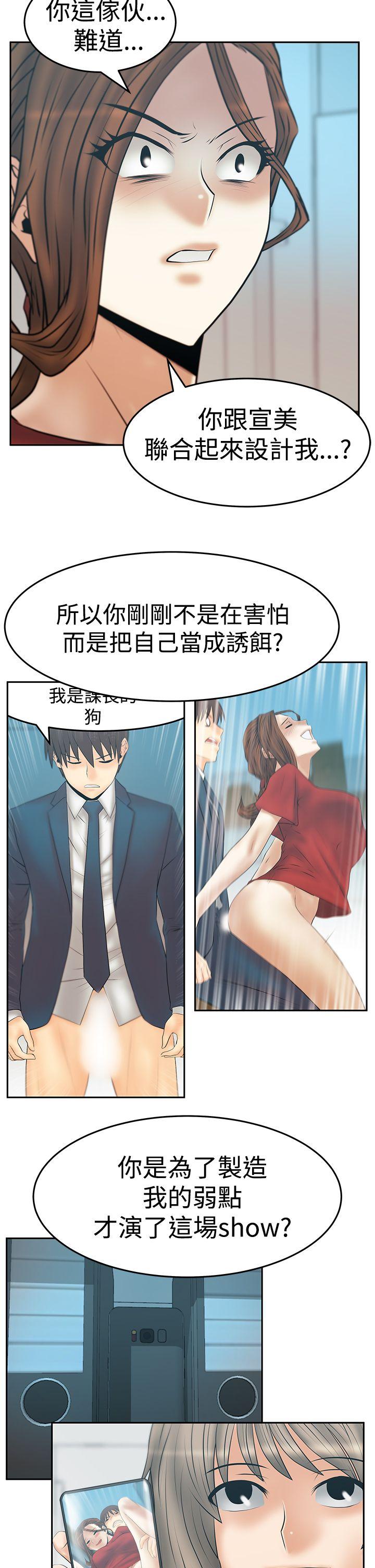 第3季-第34话 -MYOFFICELADYS-无名（第3张）