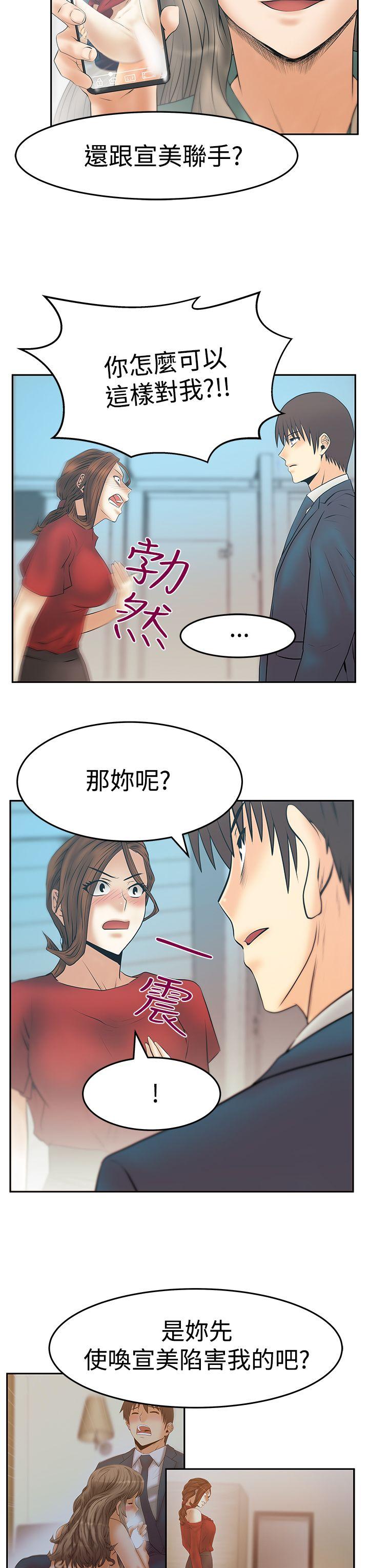 第3季-第34话 -MYOFFICELADYS-无名（第4张）