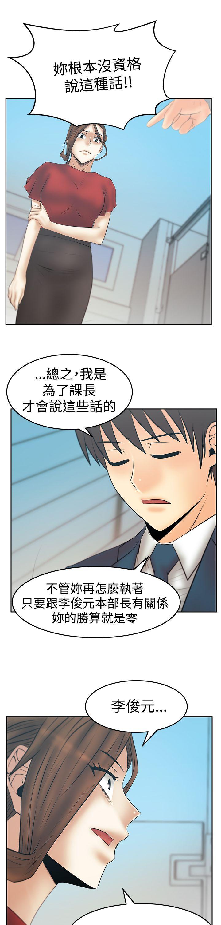 第3季-第34话 -MYOFFICELADYS-无名（第6张）