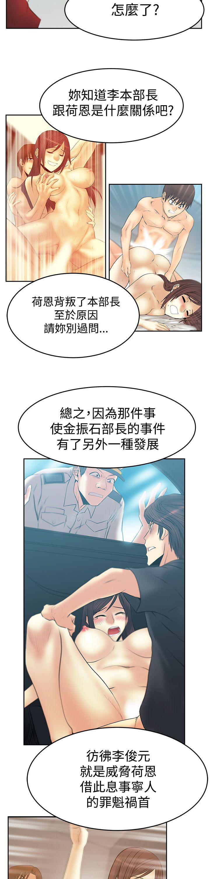 第3季-第34话 -MYOFFICELADYS-无名（第7张）