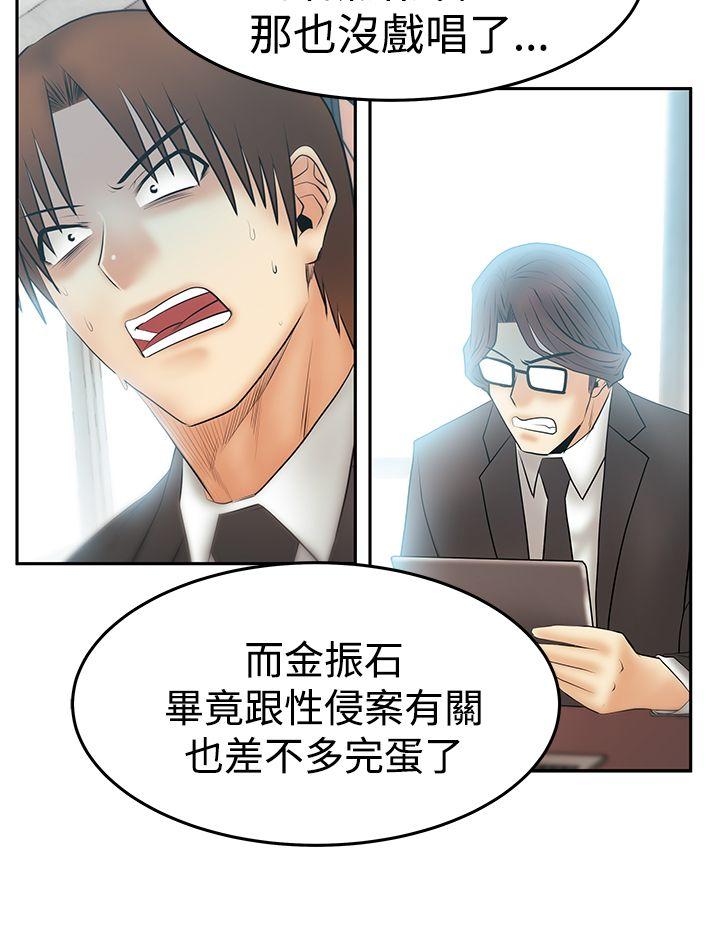 第3季-第34话 -MYOFFICELADYS-无名（第9张）