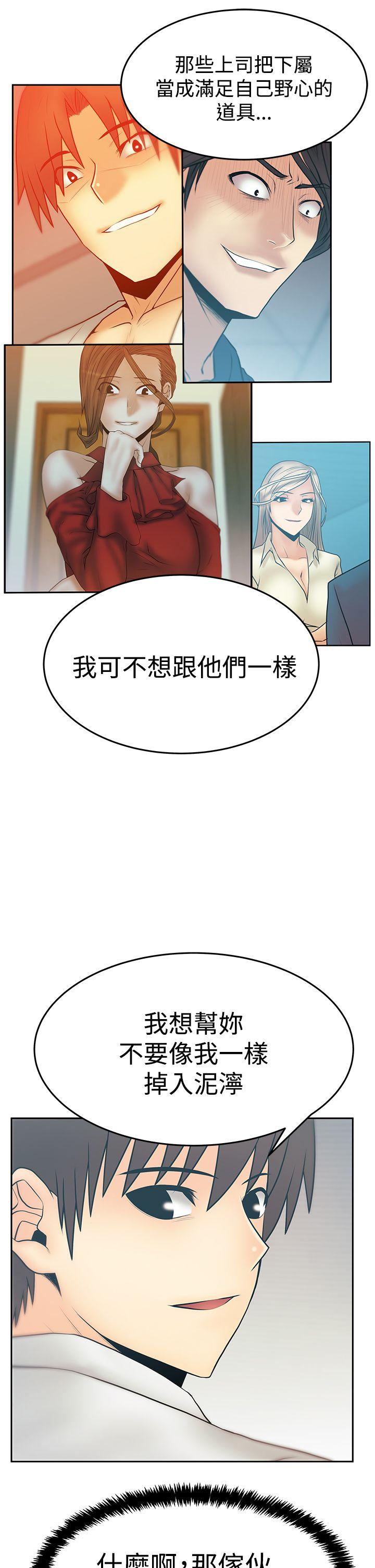 第3季-第32话 -MYOFFICELADYS-无名（第14张）