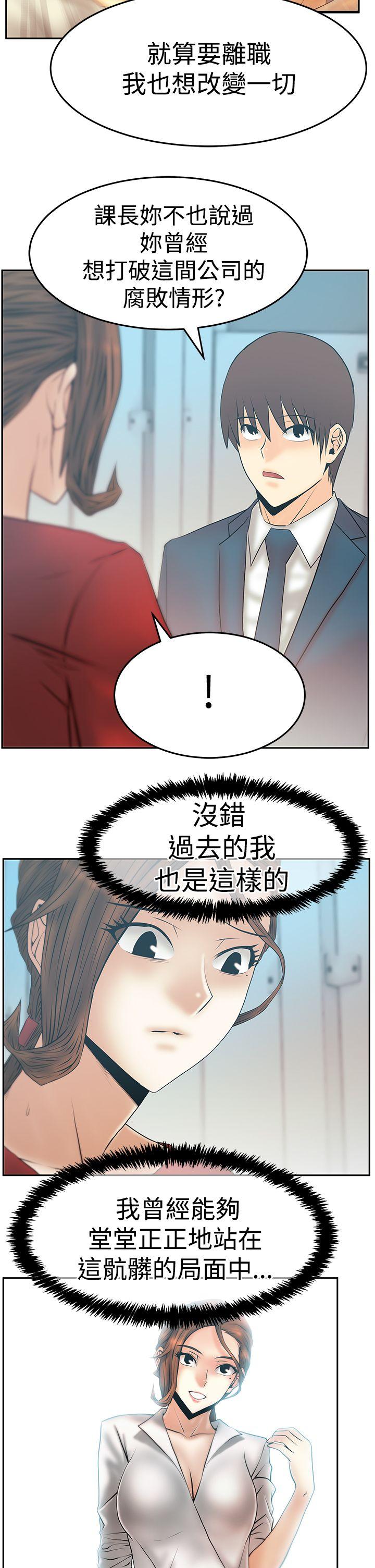 第3季-第34话 -MYOFFICELADYS-无名（第11张）