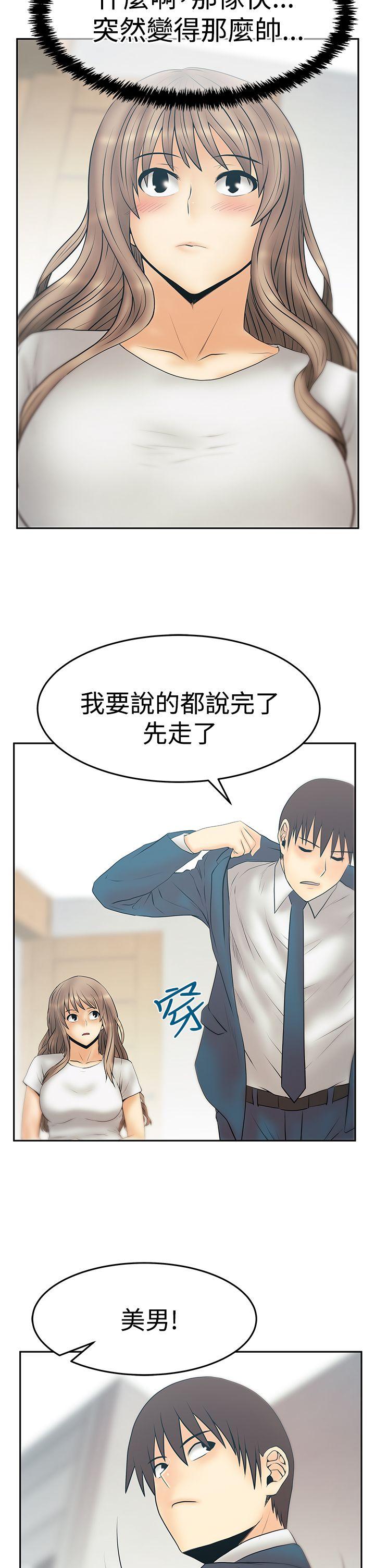第3季-第32话 -MYOFFICELADYS-无名（第15张）