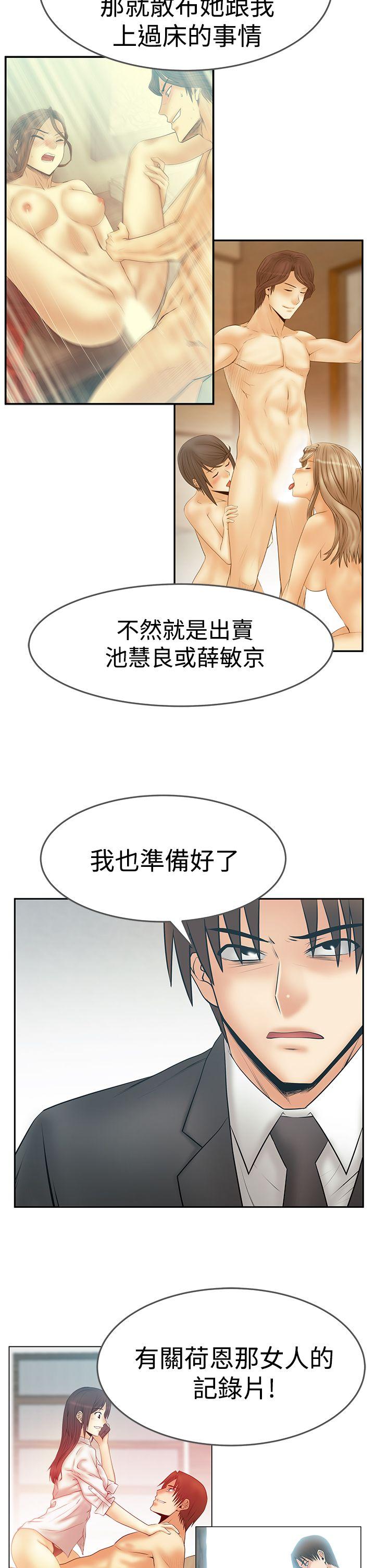 第3季 最终话 -MYOFFICELADYS-无名（第3张）