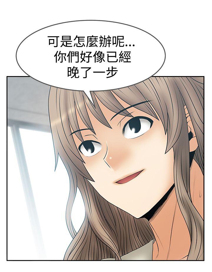 第3季 最终话 -MYOFFICELADYS-无名（第5张）