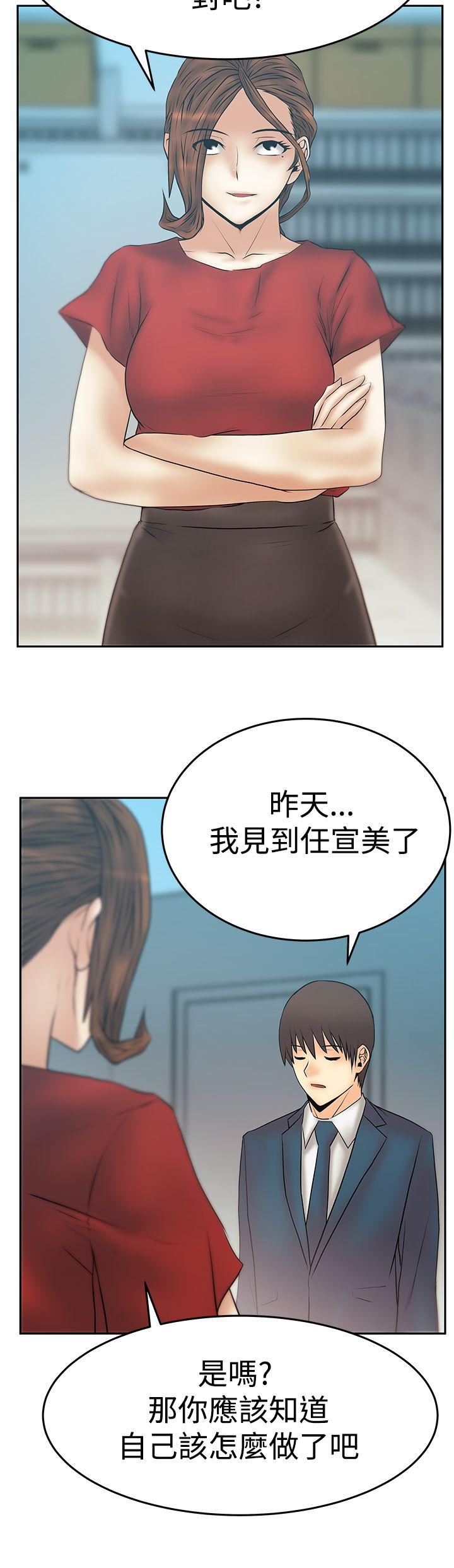 第3季-第32话 -MYOFFICELADYS-无名（第20张）
