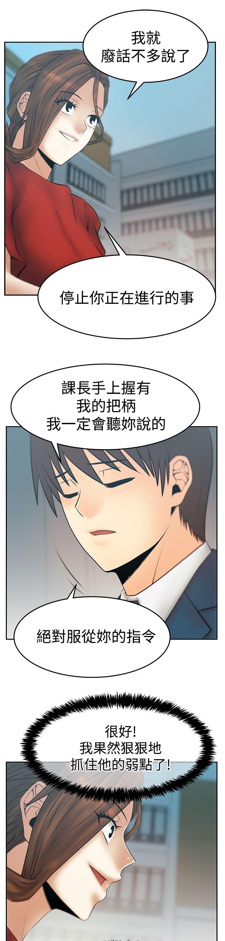 第3季-第32话 -MYOFFICELADYS-无名（第21张）