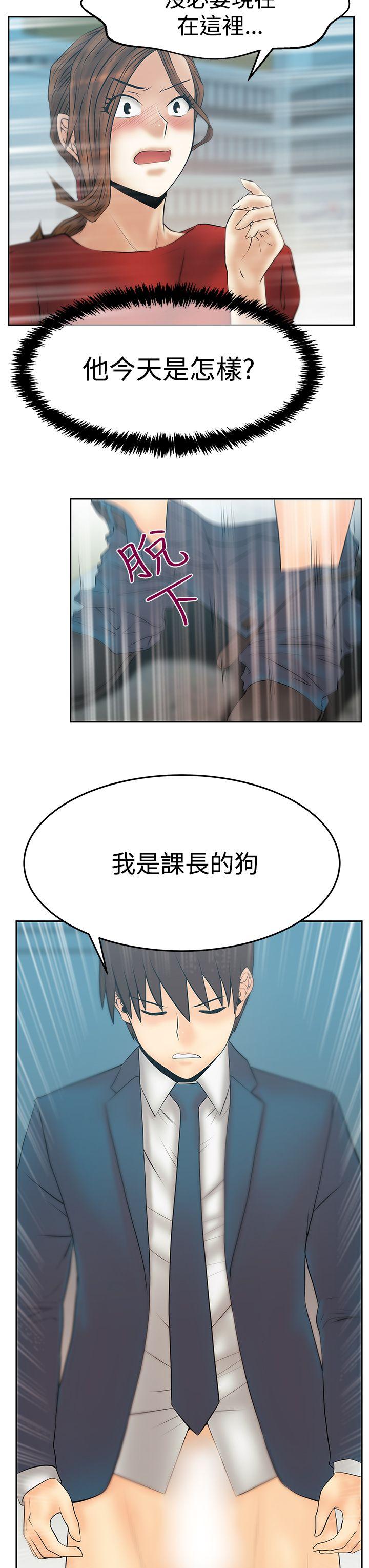 第3季-第32话 -MYOFFICELADYS-无名（第23张）