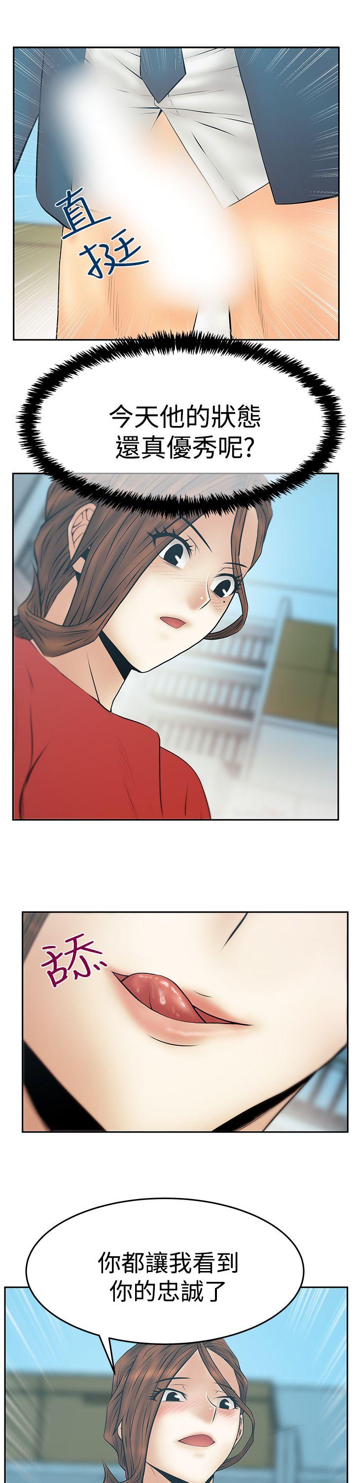 第3季-第32话 -MYOFFICELADYS-无名（第25张）