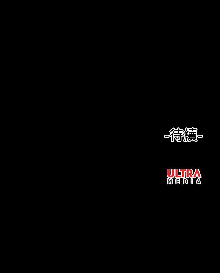 Ep.3 为妳疯狂 -哪里坏坏(完结)-无名（第11张）