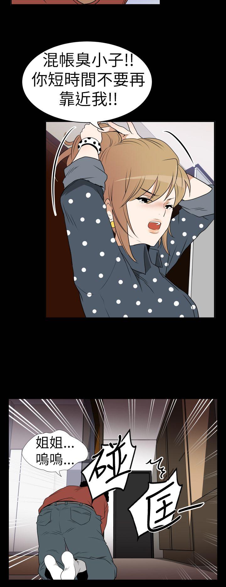 Ep.3 为妳疯狂 -哪里坏坏(完结)-无名（第17张）