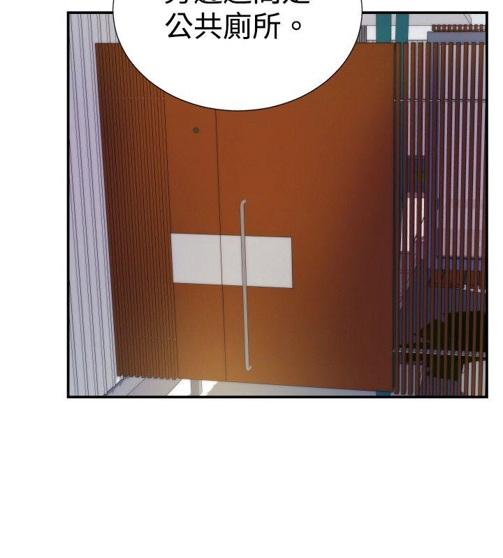 ep.5 绝顶升天 -哪里坏坏(完结)-无名（第10张）