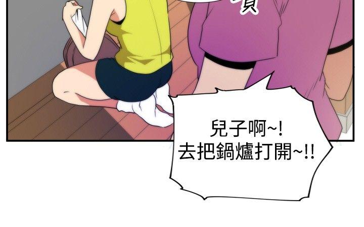 ep.5 绝顶升天 -哪里坏坏(完结)-无名（第12张）