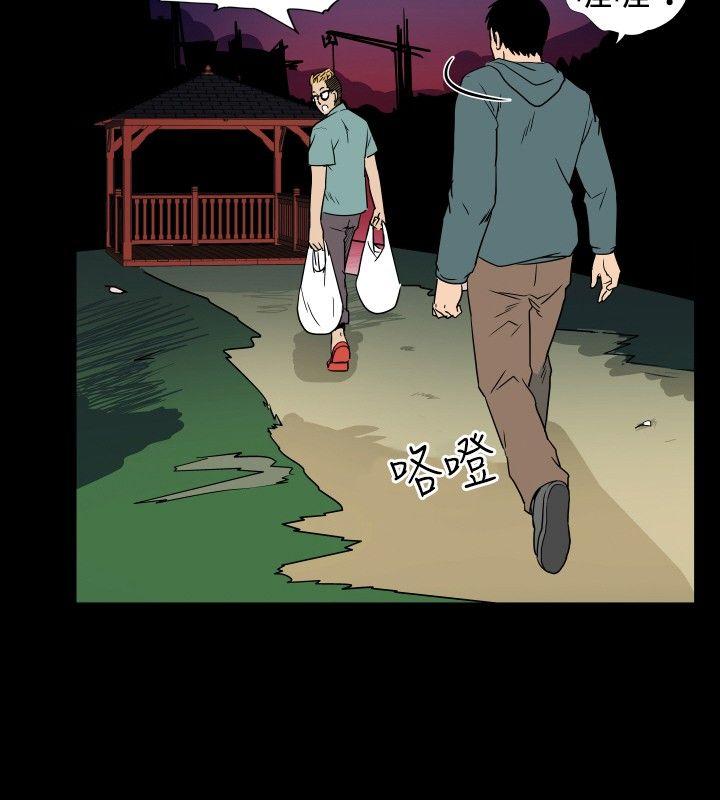 ep.6 野餐 -哪里坏坏(完结)-无名（第8张）