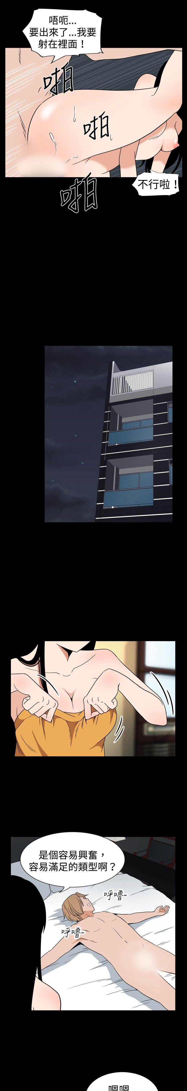 ep.7 夜花 -哪里坏坏(完结)-无名（第9张）