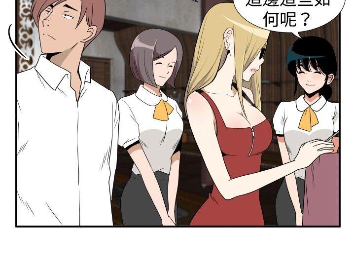 ep.7 夜花 -哪里坏坏(完结)-无名（第14张）