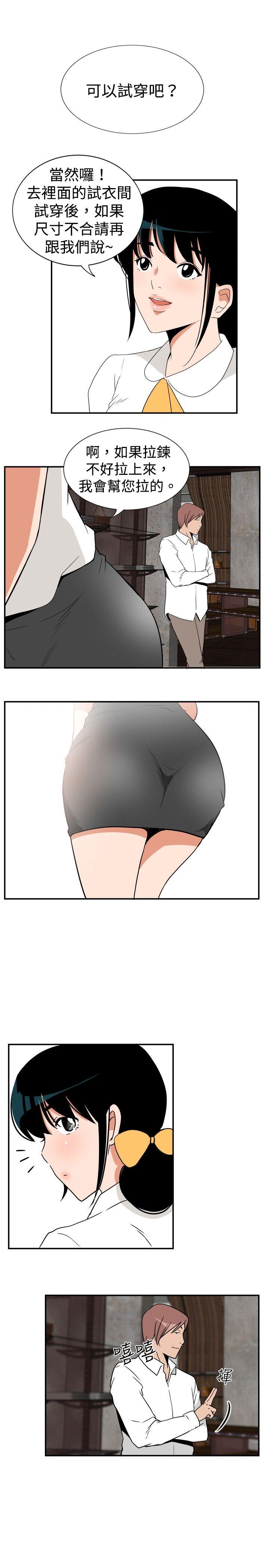 ep.7 夜花 -哪里坏坏(完结)-无名（第15张）