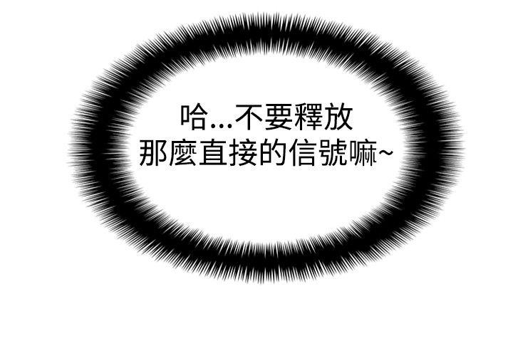 ep.7 夜花 -哪里坏坏(完结)-无名（第16张）