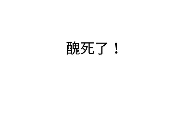 ep.11 203号 -哪里坏坏(完结)-无名（第5张）