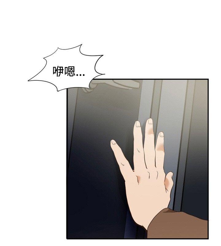 ep.11 203号 -哪里坏坏(完结)-无名（第11张）