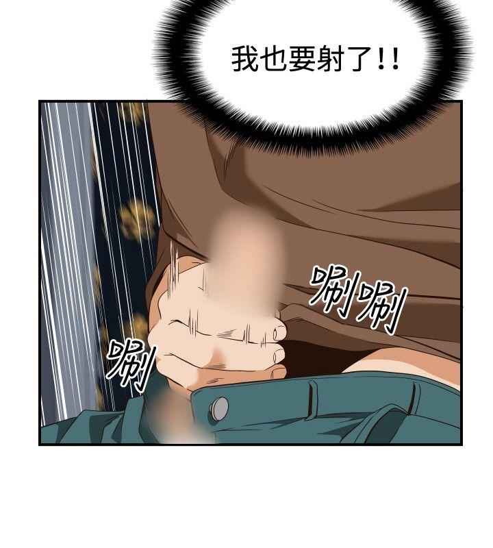 ep.11 203号 -哪里坏坏(完结)-无名（第17张）