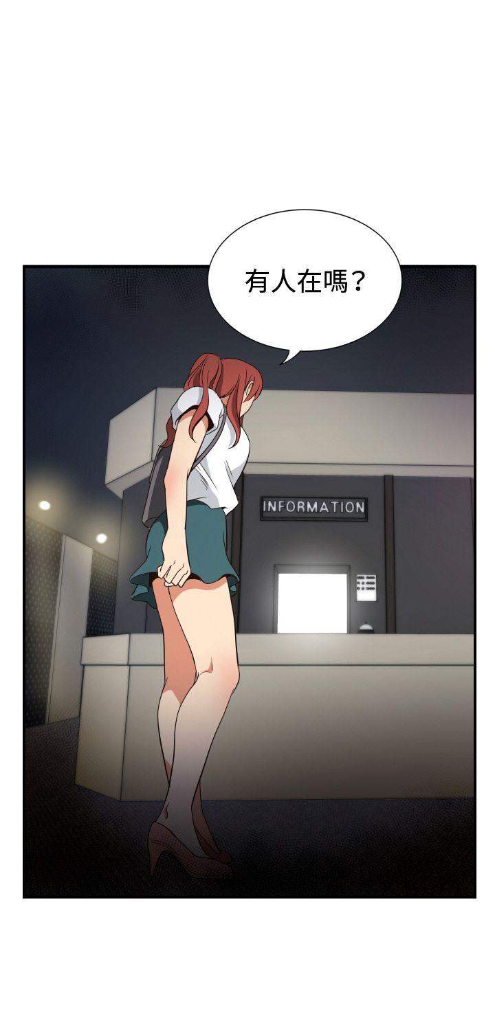 ep.11 203号 -哪里坏坏(完结)-无名（第20张）