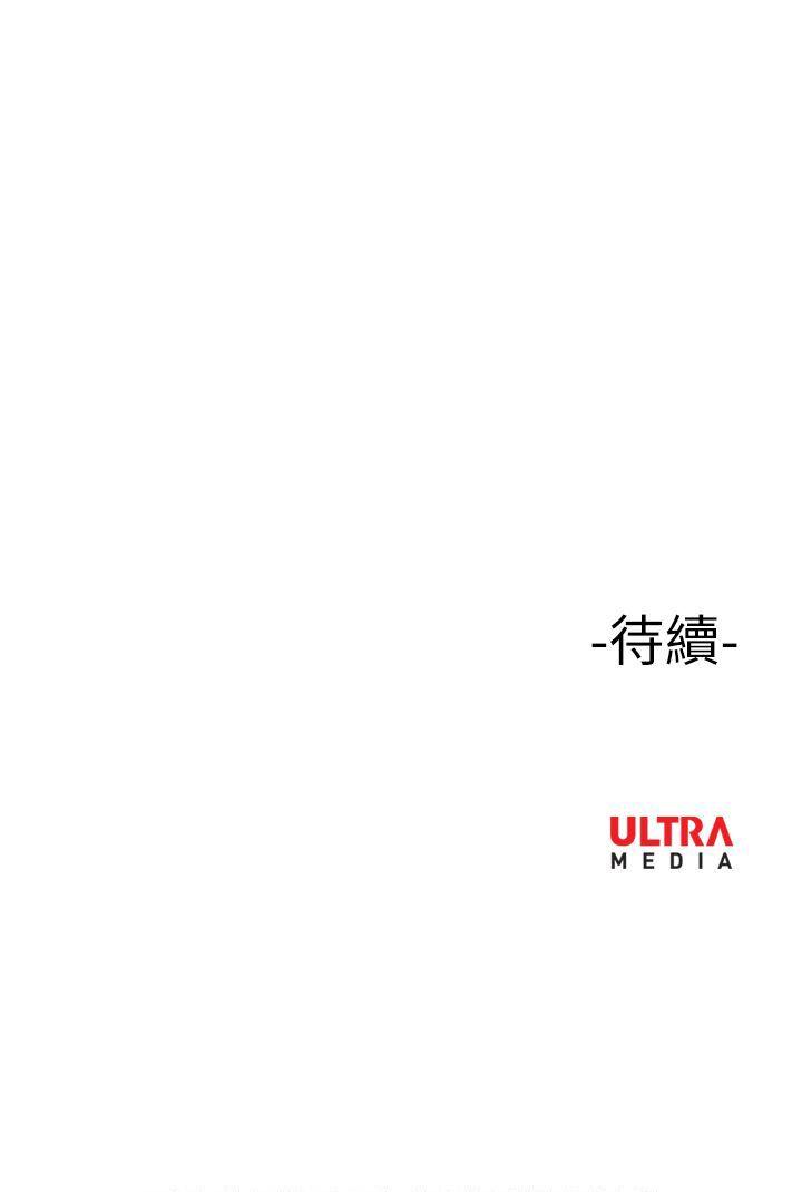 ep.11 203号 -哪里坏坏(完结)-无名（第21张）