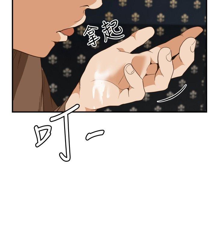 ep.11 203号 -哪里坏坏(完结)-无名（第23张）