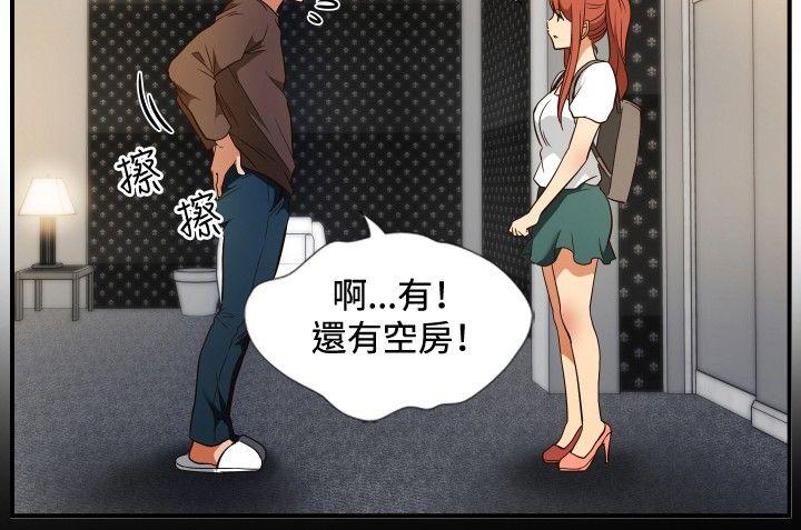 ep.11 203号 -哪里坏坏(完结)-无名（第27张）