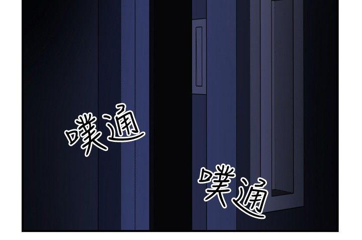 ep.12帮我按讚 -哪里坏坏(完结)-无名（第6张）