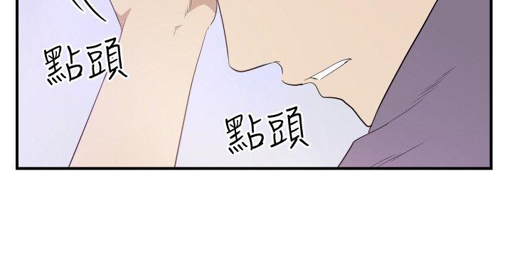 ep.12帮我按讚 -哪里坏坏(完结)-无名（第20张）