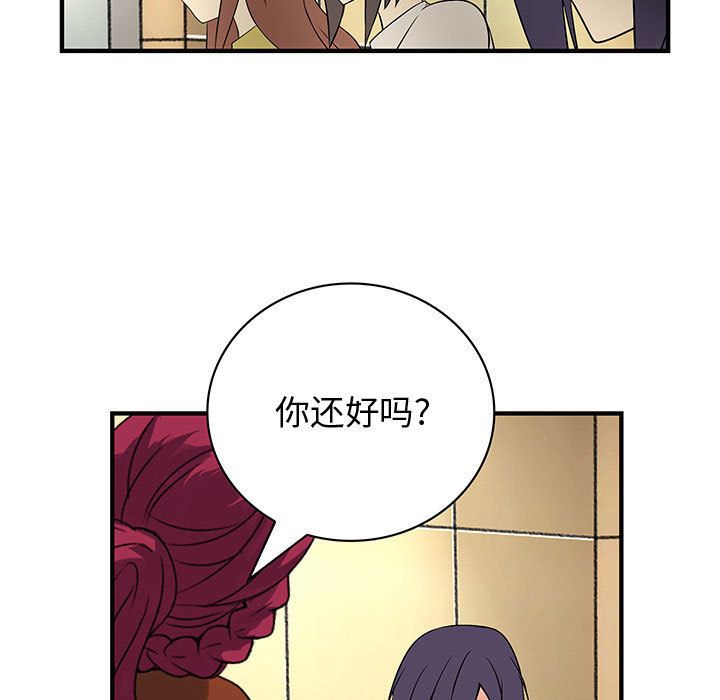 内衣社的新职员:第37话 -内衣社的新职员-无名（第11张）