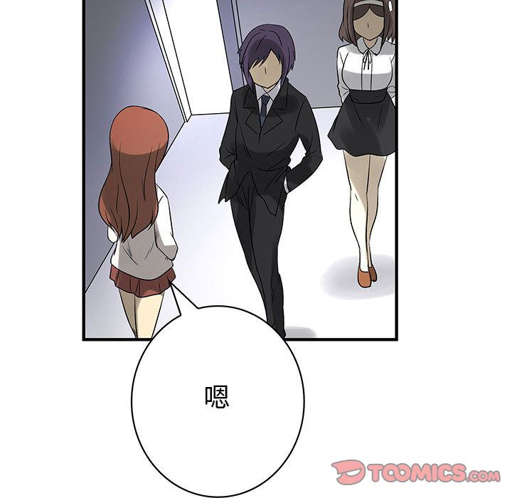 [完结]:第38话 -内衣社的新职员-无名（第10张）