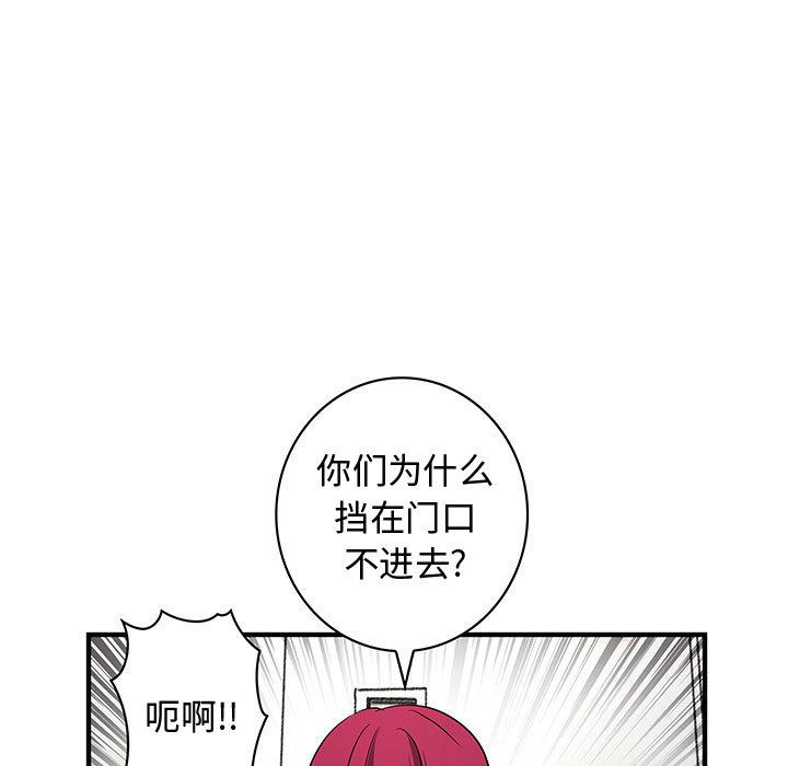 [完结]:第38话 -内衣社的新职员-无名（第19张）