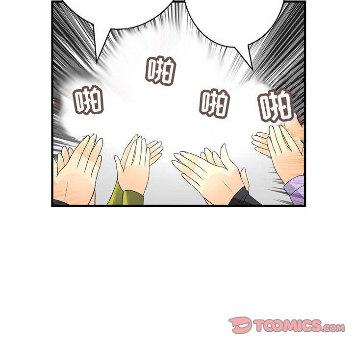 [完结]:第38话 -内衣社的新职员-无名（第24张）