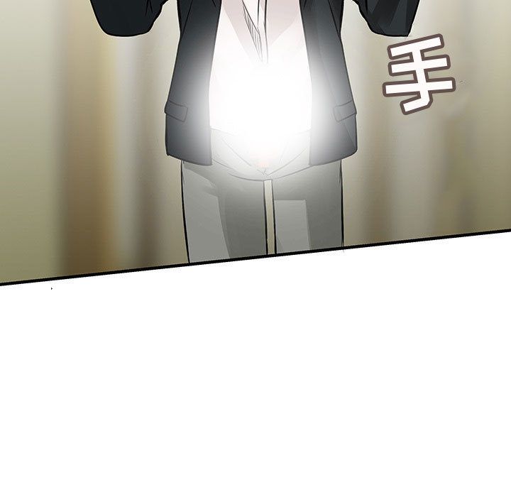 内衣社的新职员:第36话 -内衣社的新职员-无名（第7张）