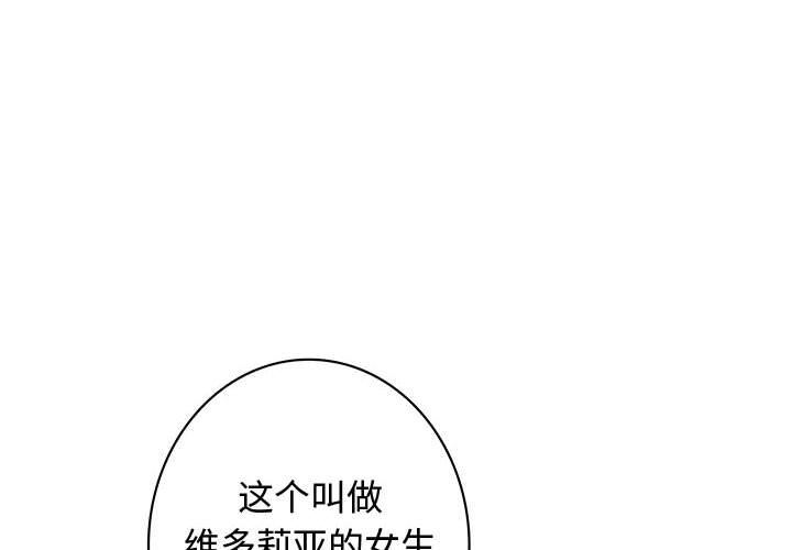 内衣社的新职员:第35话 -内衣社的新职员-无名（第4张）