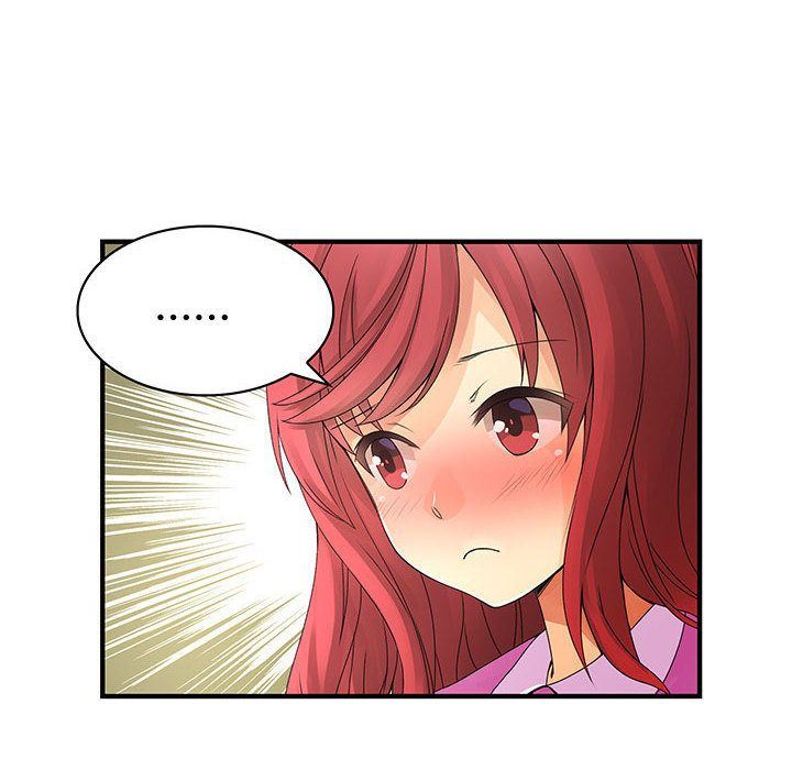 内衣社的新职员:第35话 -内衣社的新职员-无名（第16张）