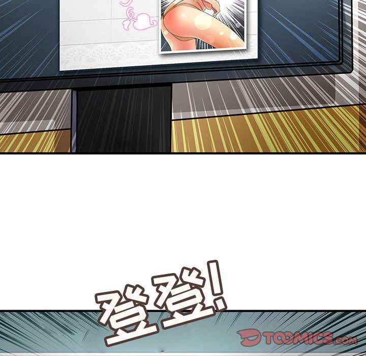 内衣社的新职员:第34话 -内衣社的新职员-无名（第6张）