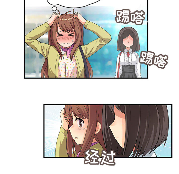 内衣社的新职员：1 -内衣社的新职员-无名（第8张）