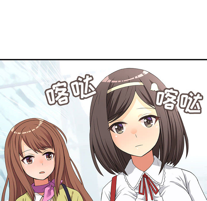 内衣社的新职员：1 -内衣社的新职员-无名（第9张）