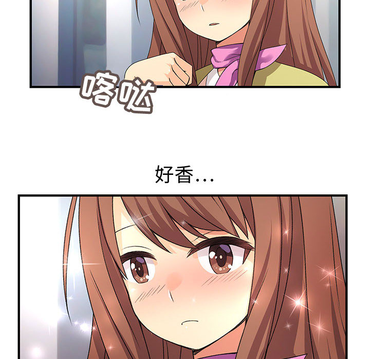 内衣社的新职员：1 -内衣社的新职员-无名（第11张）