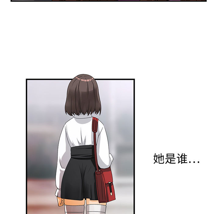内衣社的新职员：1 -内衣社的新职员-无名（第12张）