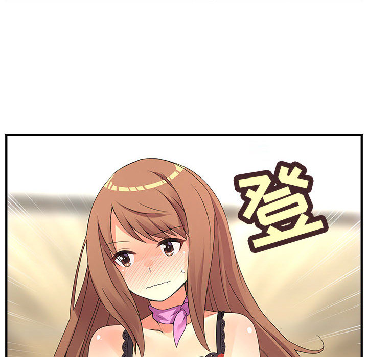 内衣社的新职员：2 -内衣社的新职员-无名（第2张）