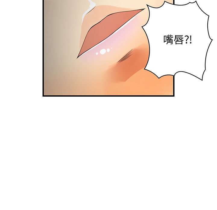 内衣社的新职员：5 -内衣社的新职员-无名（第3张）