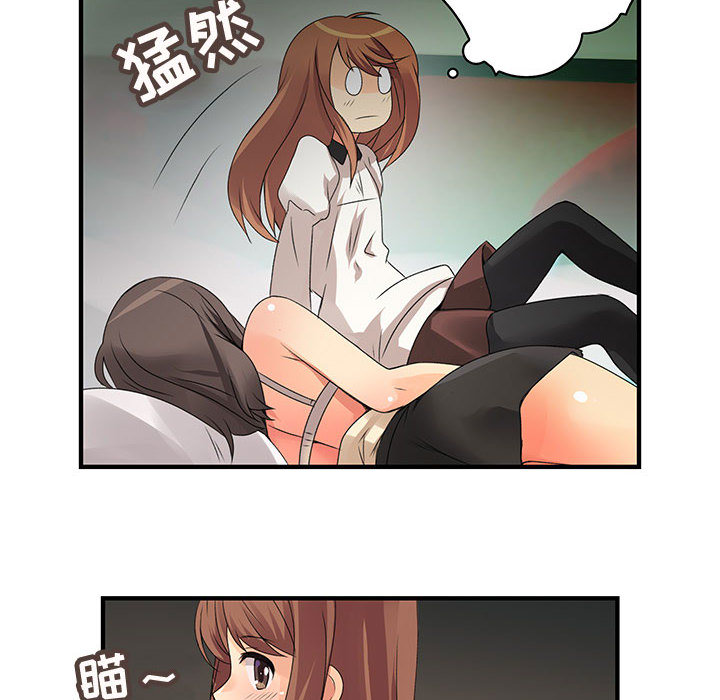内衣社的新职员：5 -内衣社的新职员-无名（第6张）